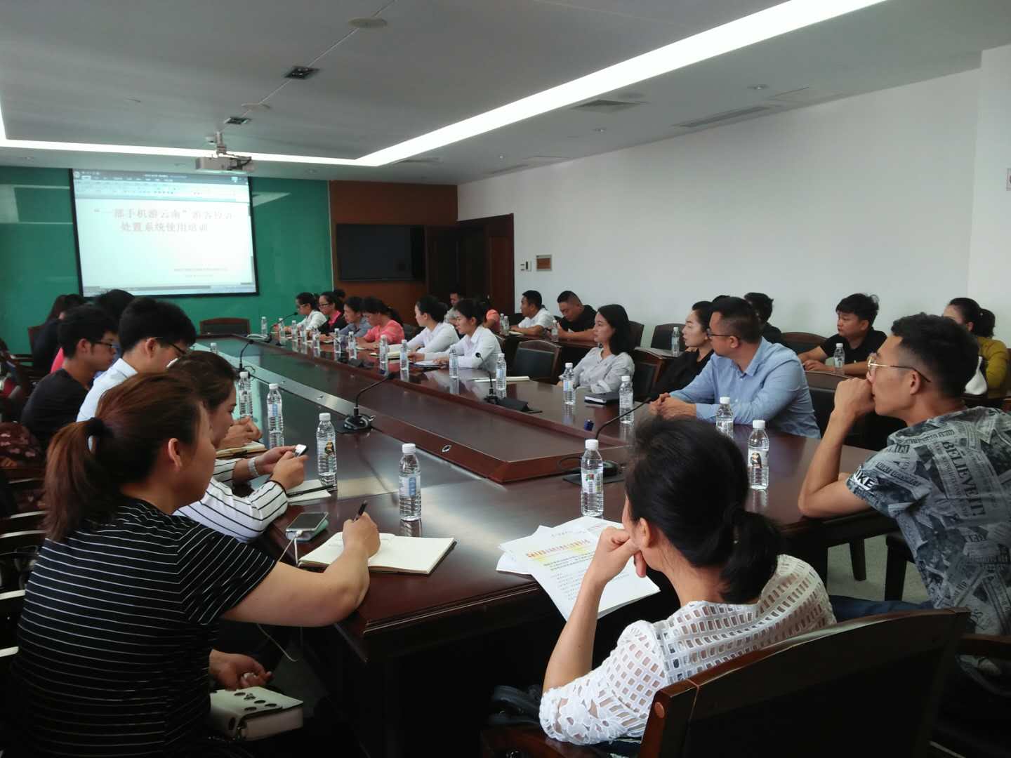 瑞丽市开展一部手机游云南投诉处置系统培训